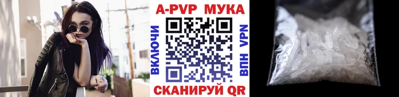 A PVP крисы CK  наркота  omg ссылка  Мензелинск 