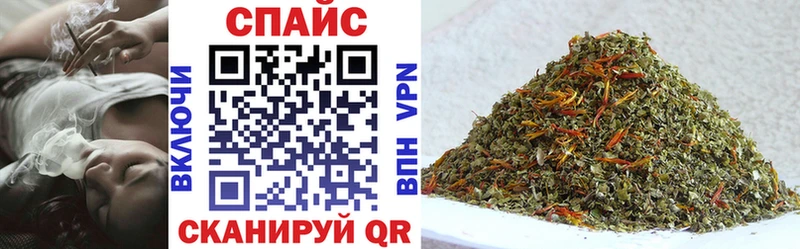 Бутират буратино  Мензелинск 