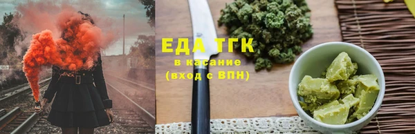 кокаин премиум Аркадак