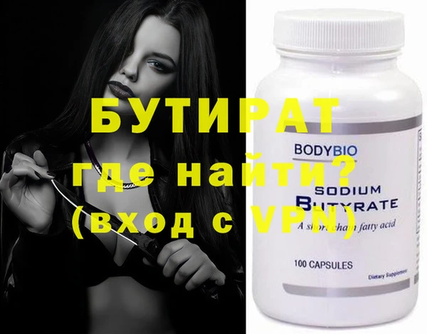 мдма Лабытнанги