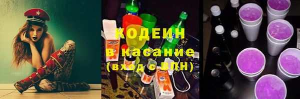 марихуана Армянск