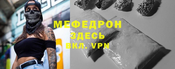 марихуана Армянск