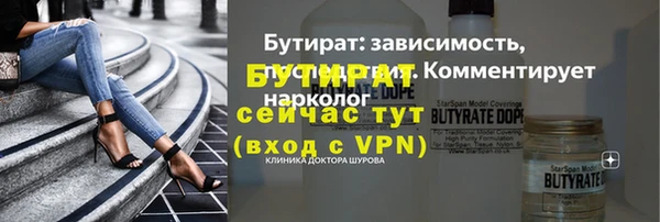 кокаин премиум Аркадак