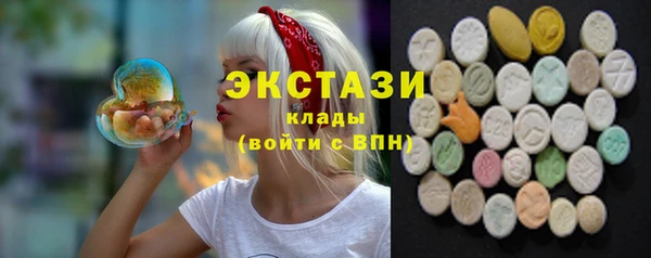 марихуана Армянск