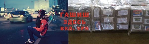 марихуана Армянск