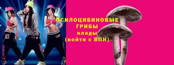 кокаин премиум Аркадак