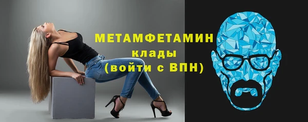 кокаин премиум Аркадак