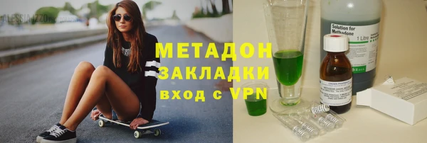 кокаин премиум Аркадак