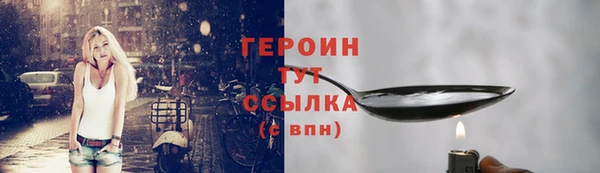 PSILOCYBIN Арсеньев
