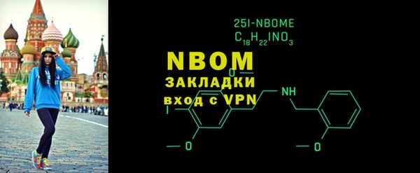 кокаин премиум Аркадак