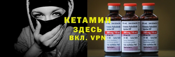 марихуана Армянск