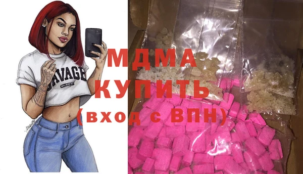 кокаин премиум Аркадак