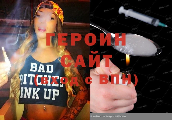 марихуана Армянск