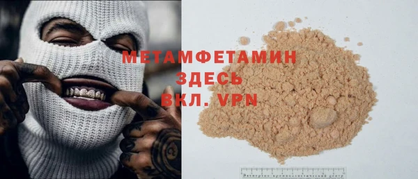 марихуана Армянск