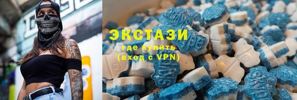 кокаин премиум Аркадак