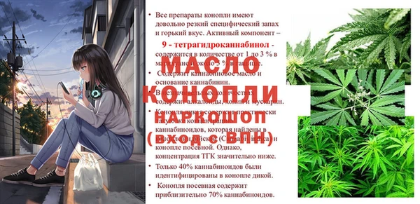 PSILOCYBIN Арсеньев