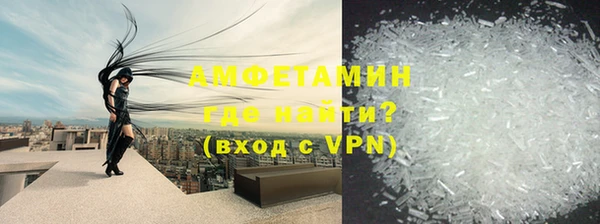 кокаин премиум Аркадак