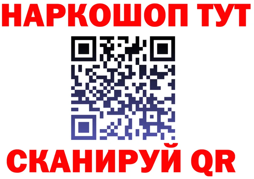 APVP крисы CK ТОР мориарти мега Мензелинск