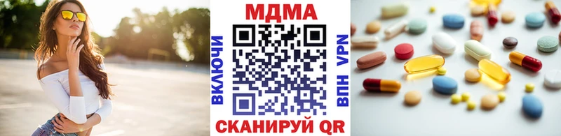 МДМА VHQ  Мензелинск 