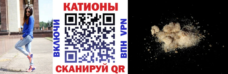 где можно купить   Мензелинск  Меф мука 