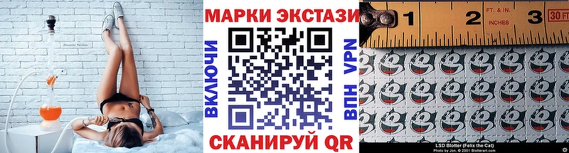 Марки N-bome 1500мкг  Мензелинск 