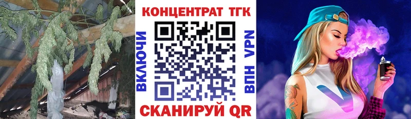 Дистиллят ТГК гашишное масло  закладки  Мензелинск 