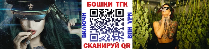 Бошки Шишки MAZAR  omg рабочий сайт  Мензелинск  где продают  